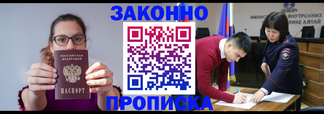 временная регистрация гарантия в Карталах