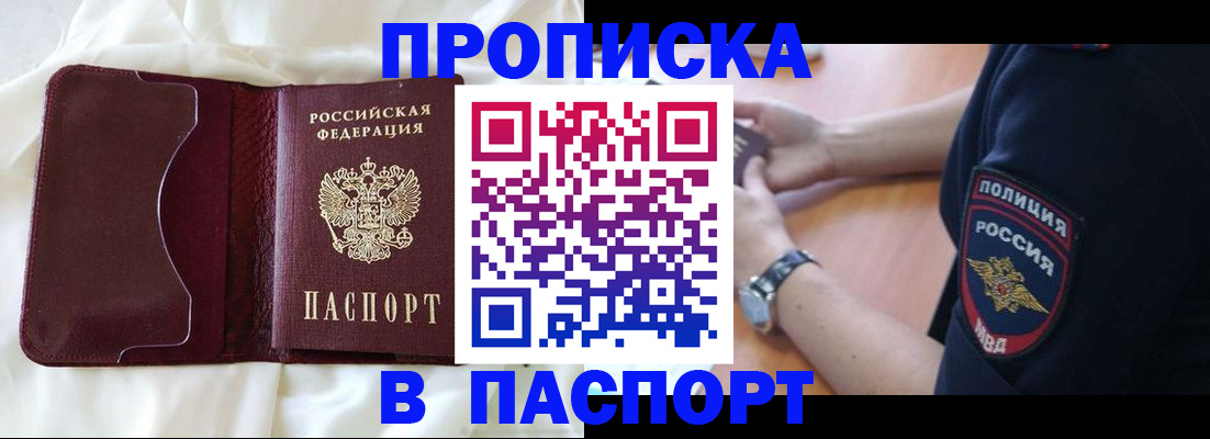 найти адрес прописки в Карталах