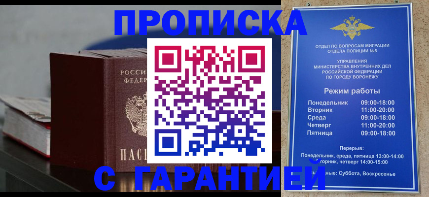 найти адрес прописки в Карталах