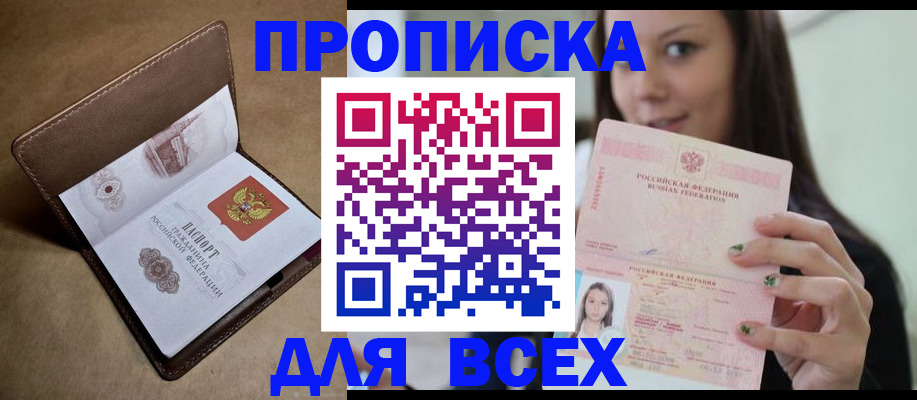 найти адрес прописки в Карталах