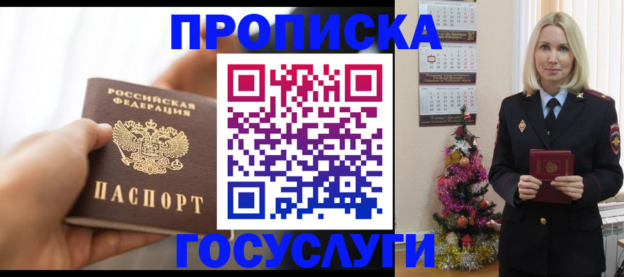 регистрация для школы в Карталах