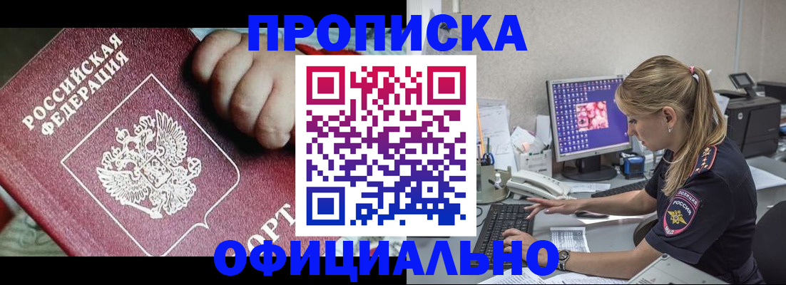 временная регистрация 2025 в Карталах